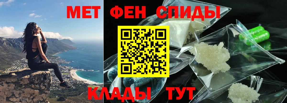 Amphetamine Premium  Амфетамин  Смоленск  АМФ  Вход с VPN 