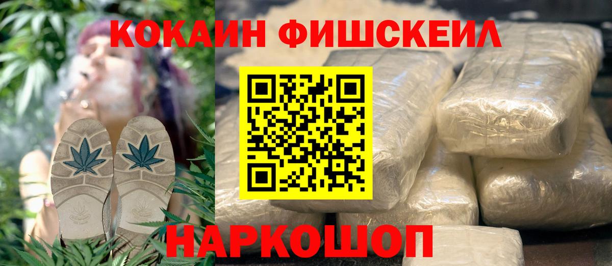 Кокаин Эквадор  Вход с VPN  Cocaine  Кокаин Боливия  Смоленск 