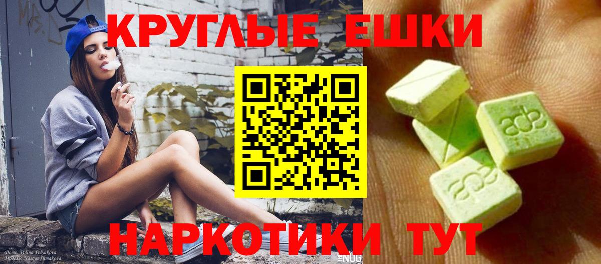 Смоленск  Ecstasy  Вход с VPN  Экстази Дубай 