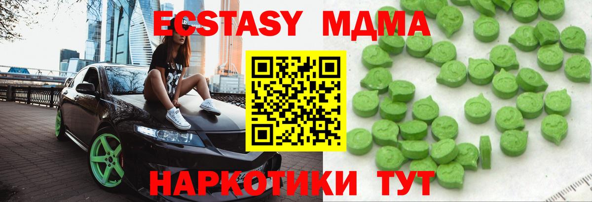 Экстази Punisher Смоленск