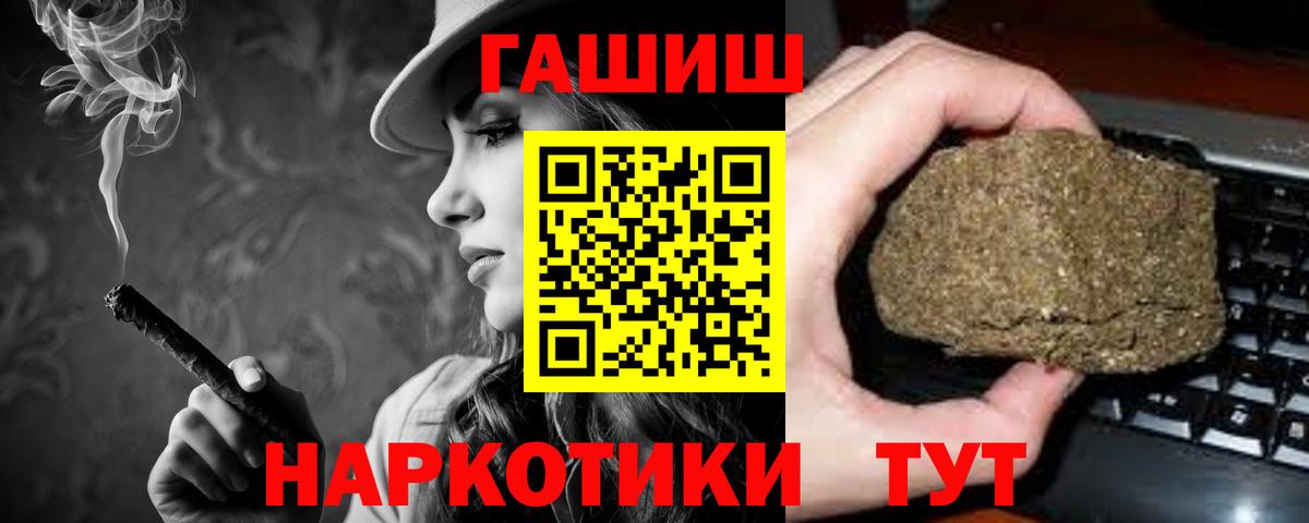 Смоленск  Гашиш Ice-O-Lator  Вход с VPN  ГАШ AMNESIA HAZE 