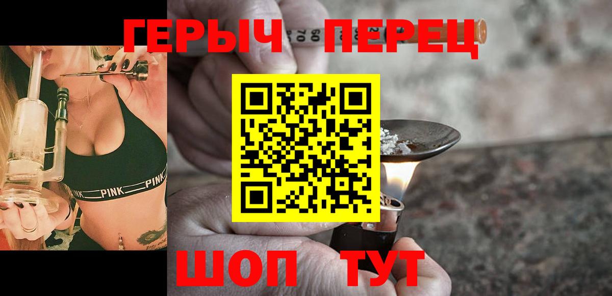 ЭКСТАЗИ  Смоленск  Вход с VPN  Меф МЯУ МЯУ   КОКАИН  ГАШ  LSD-25 