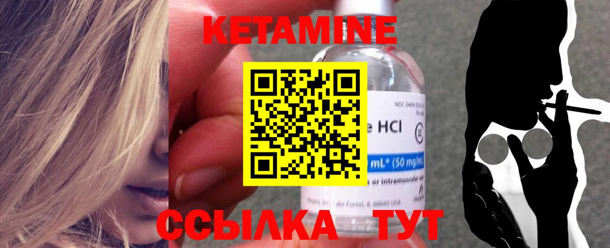 КЕТАМИН VHQ  Вход с VPN  блэк спрут онион  Смоленск 