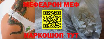 скорость Будённовск