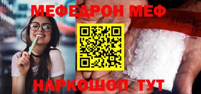 меф VHQ Бузулук