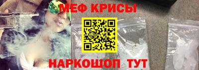 меф VHQ Бузулук