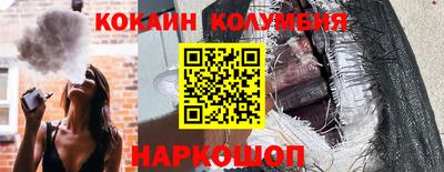 меф VHQ Бузулук