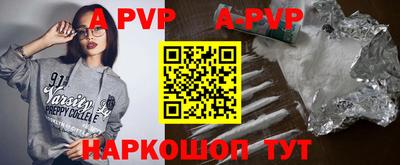 молекула духа Бугуруслан