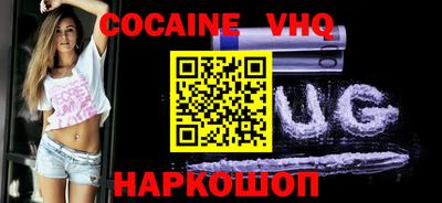 молекула духа Бугуруслан