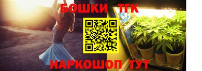молекула духа Бугуруслан