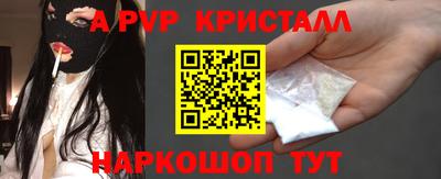 молекула духа Бугуруслан