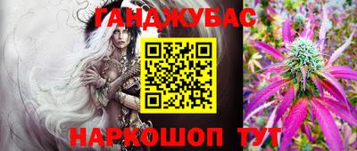 молекула духа Бугуруслан