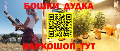 дживик Заводоуковск