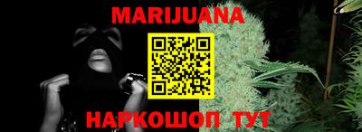 меф VHQ Бузулук