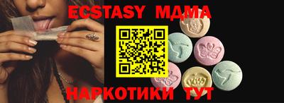 молекула духа Бугуруслан