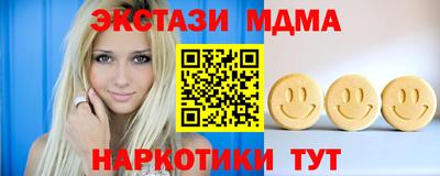 скорость Будённовск