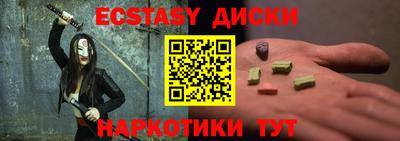 молекула духа Бугуруслан