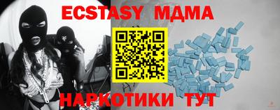 меф VHQ Бузулук