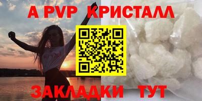 молекула духа Бугуруслан