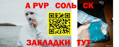 скорость Будённовск