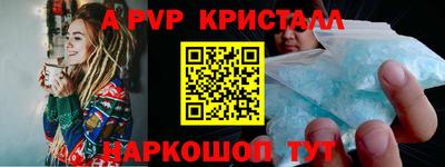 меф VHQ Бузулук