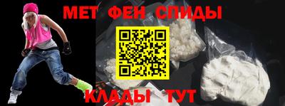 меф VHQ Бузулук