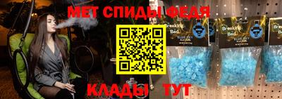 меф VHQ Бузулук