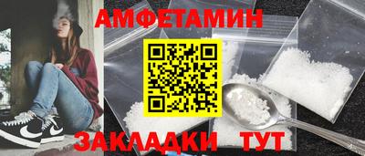 меф VHQ Бузулук
