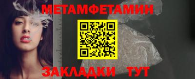 скорость Будённовск