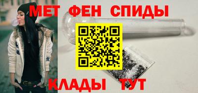 молекула духа Бугуруслан
