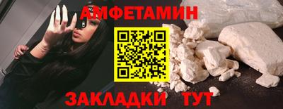 скорость Будённовск