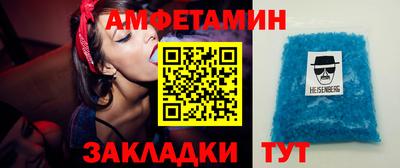 молекула духа Бугуруслан