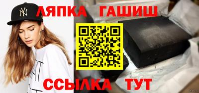 молекула духа Бугуруслан