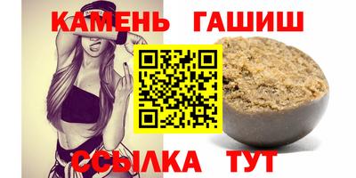молекула духа Бугуруслан