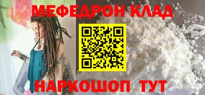 скорость Будённовск