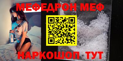 молекула духа Бугуруслан