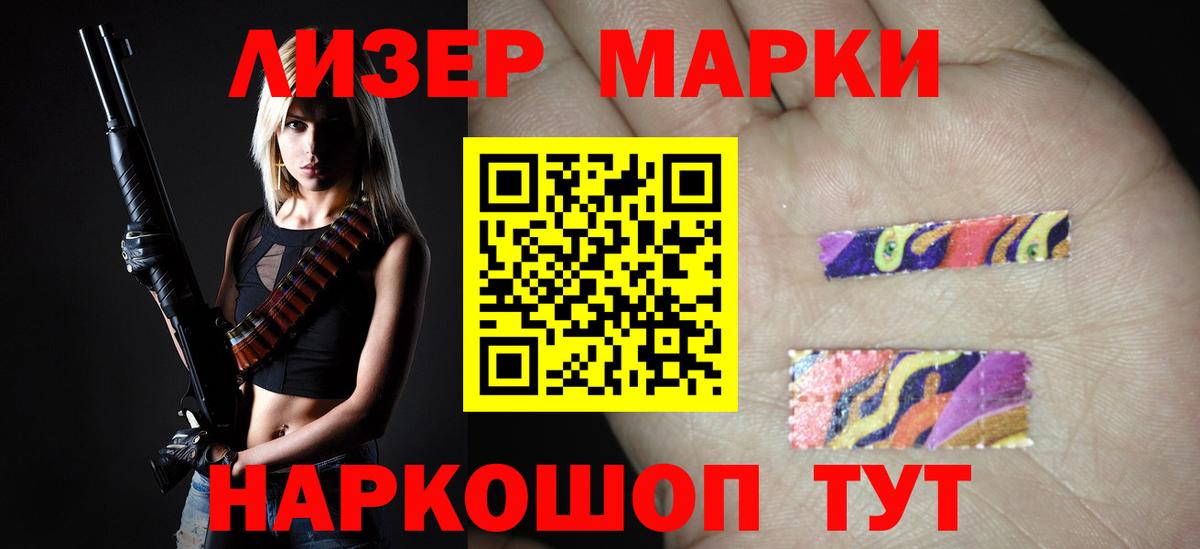 Смоленск  Лсд 25 экстази ecstasy  Вход с VPN  Лсд 25 экстази ecstasy 