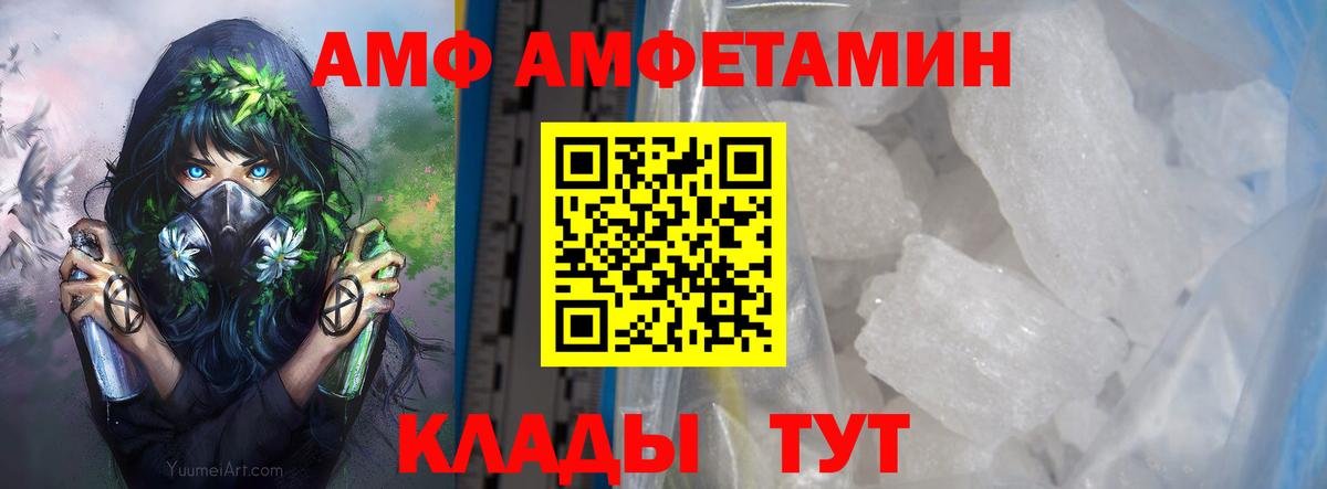 Смоленск  МЕТАМФЕТАМИН винт  Вход с VPN 