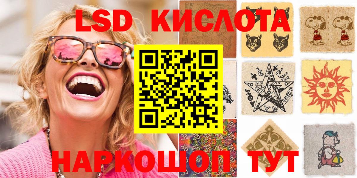Марки 25I-NBOMe  Вход с VPN  Смоленск  Наркотические марки 1,5мг 