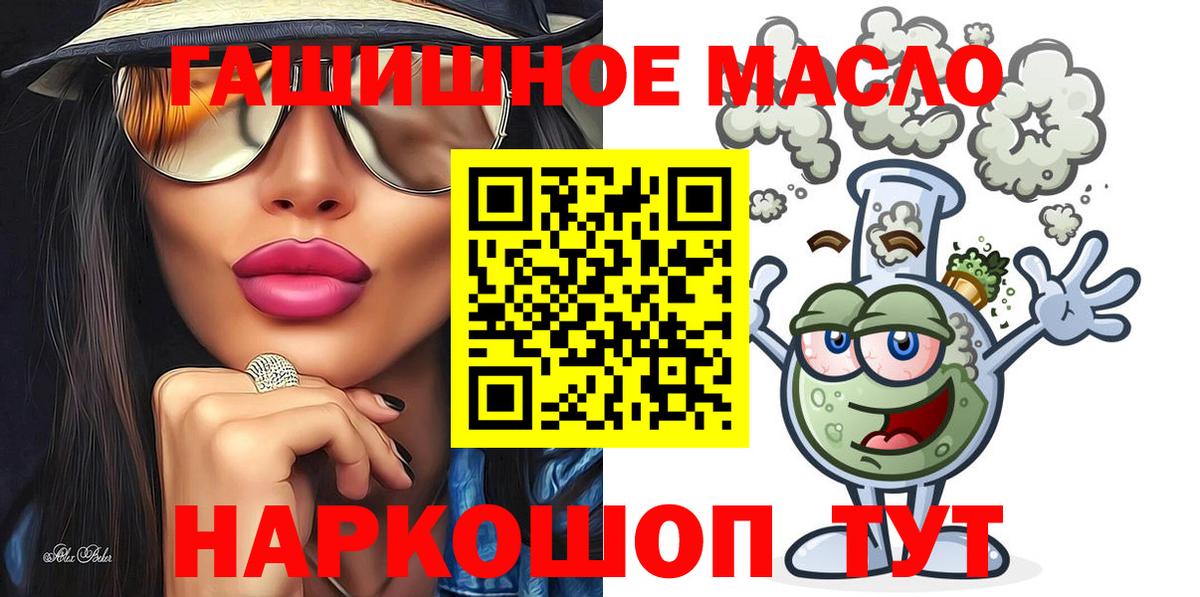 Метадон Смоленск