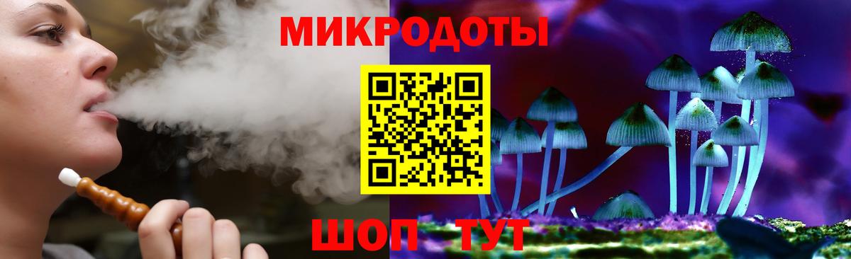 Галлюциногенные грибы GOLDEN TEACHER  Галлюциногенные грибы Psilocybine cubensis  Вход с VPN  Смоленск 