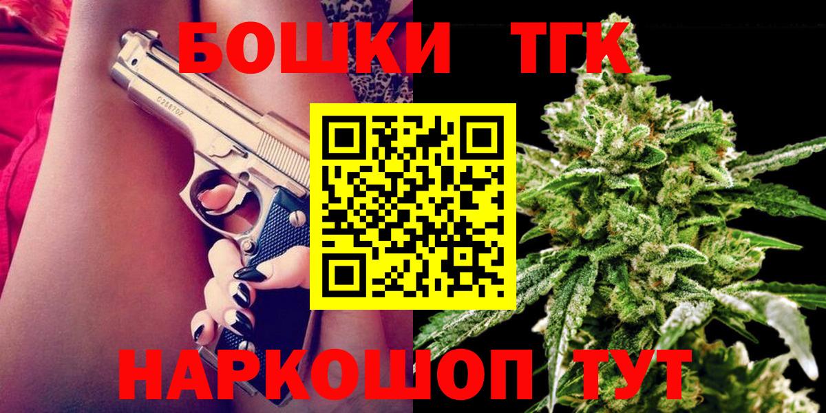 Каннабис сатива Смоленск