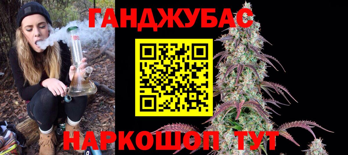 Марихуана ГИДРОПОН  МАРИХУАНА AK-47  Смоленск  Вход с VPN 